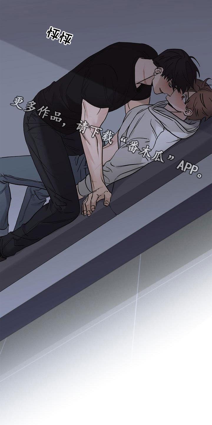 《被男人掌控生死》第60章：羞耻 第24页