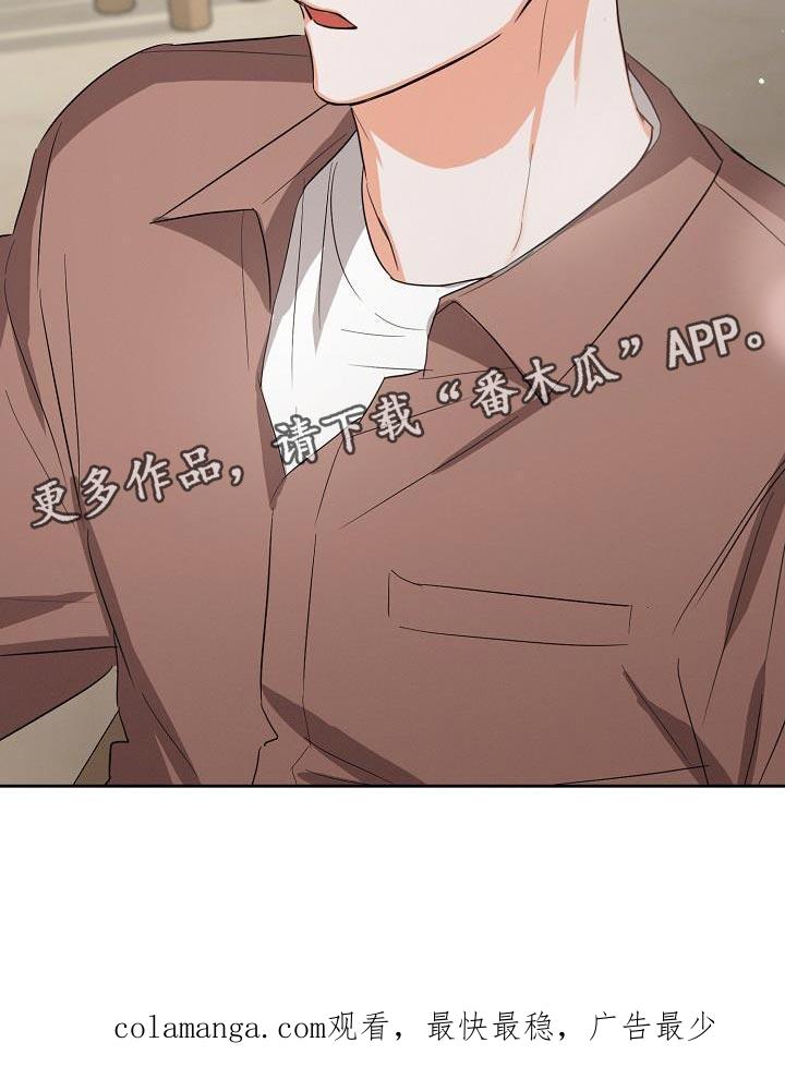 《逢九年》第60章：【第二季】很感谢你 第18页
