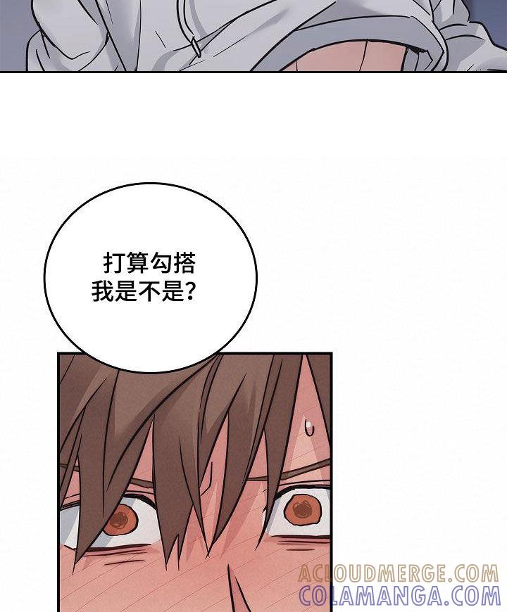 《被男人掌控生死》第60章：羞耻 第7页
