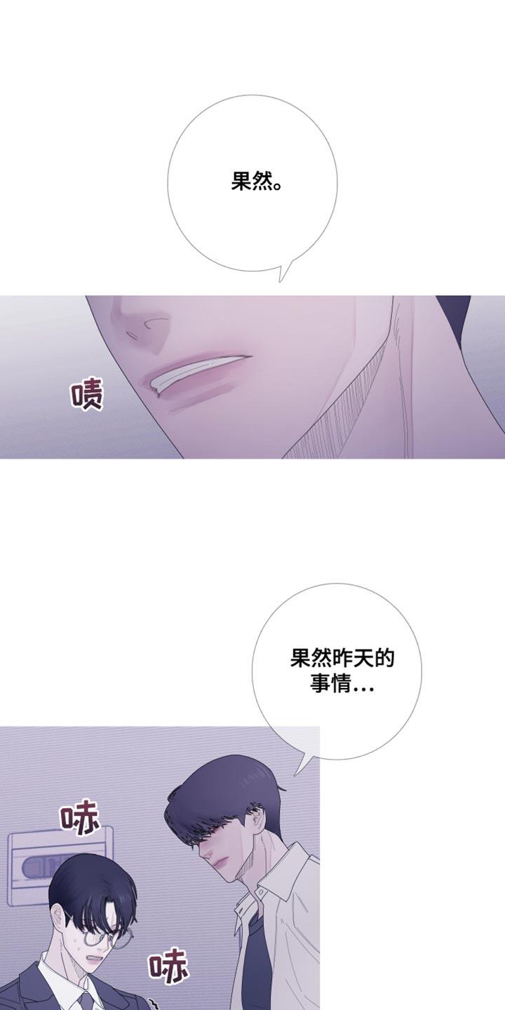 《鬼门关》第60章：【第二季】并肩睡在一起 第6页