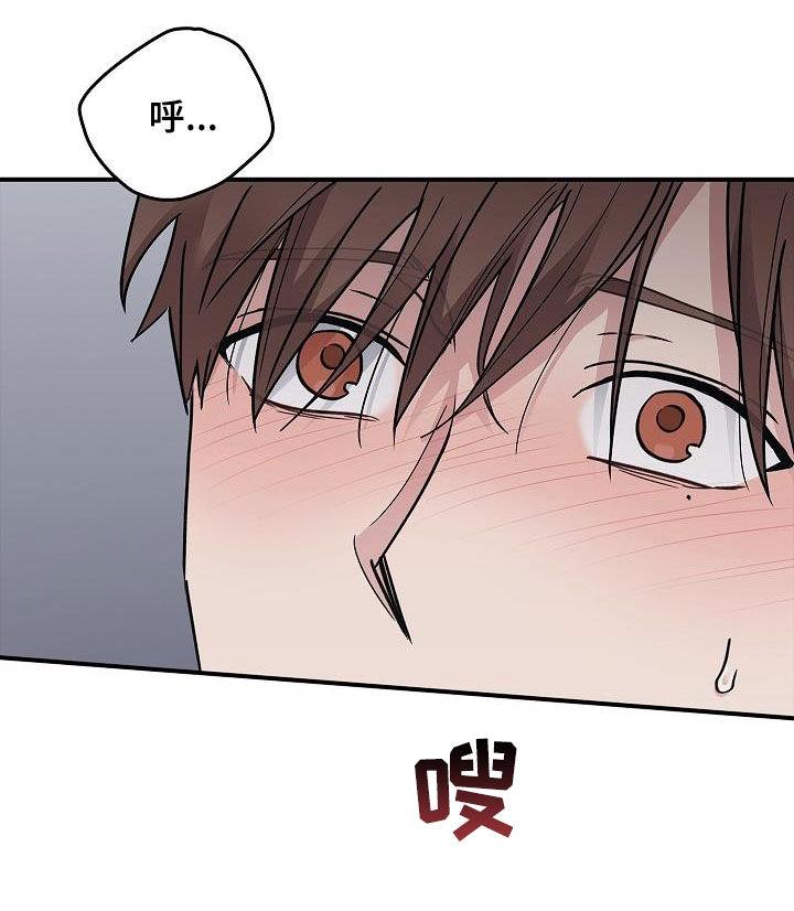 《被男人掌控生死》第61章：都不正常 第8页