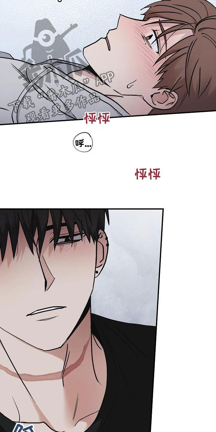 《被男人掌控生死》第61章：都不正常 第10页