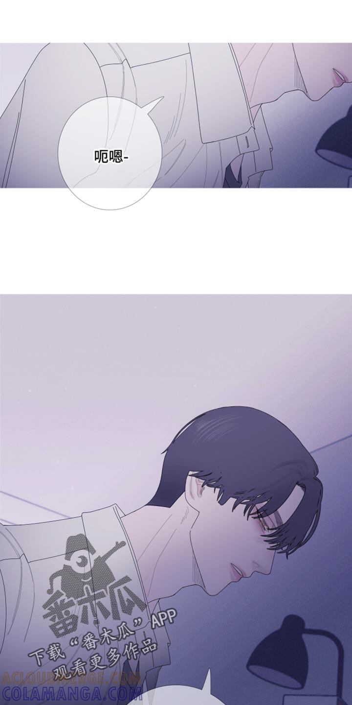《鬼门关》第61章：【第二季】现在放过你了 第23页