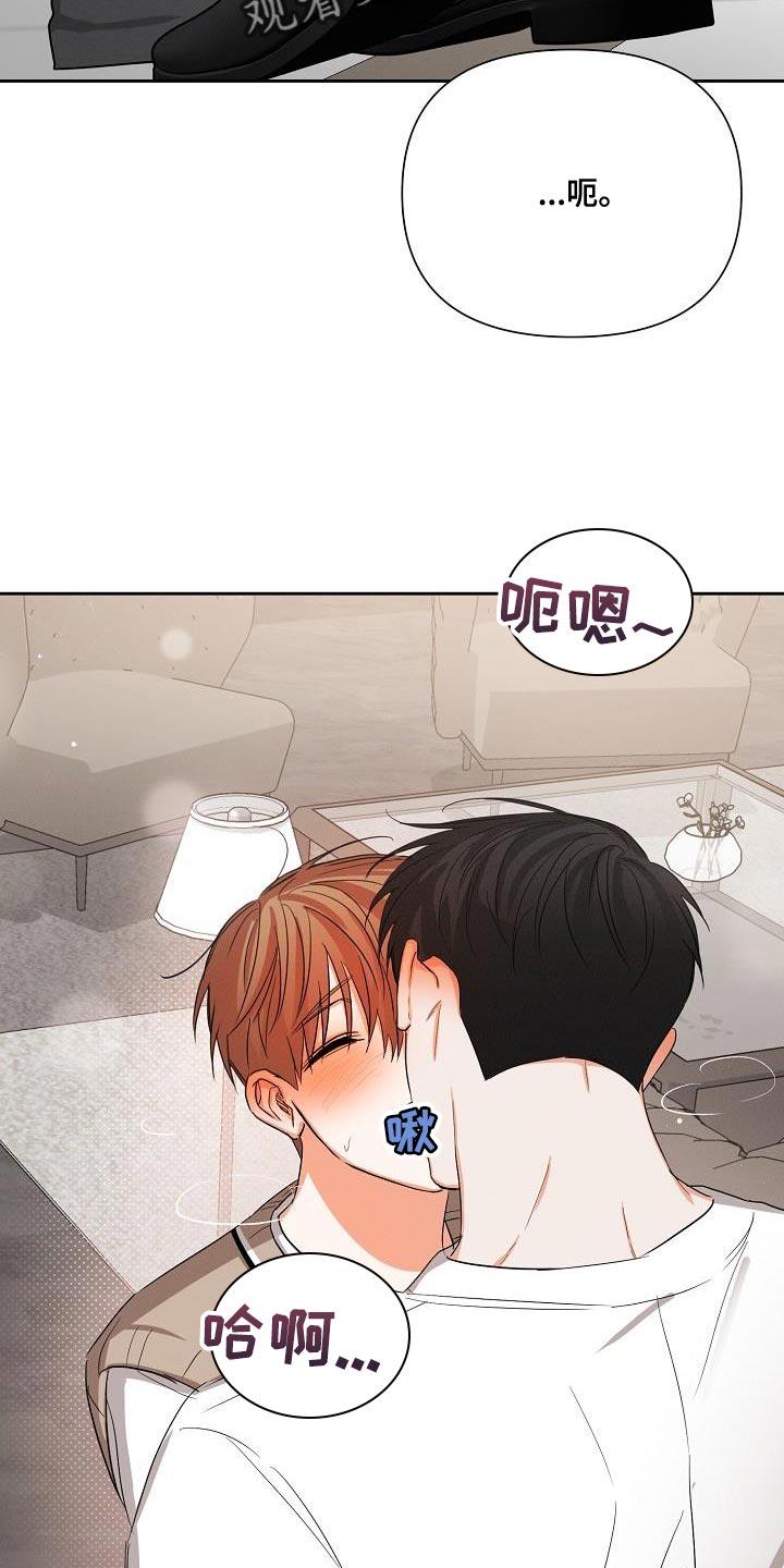 《逢九年》第61章：【第二季】和我在一起吧 第2页