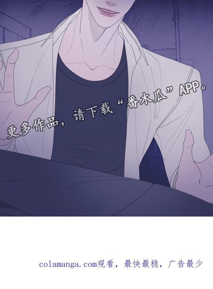 《鬼门关》第61章：【第二季】现在放过你了 第26页