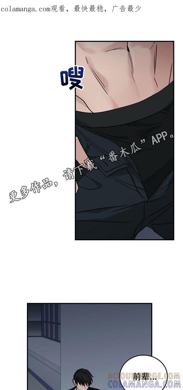 《被男人掌控生死》第61章：都不正常 第1页