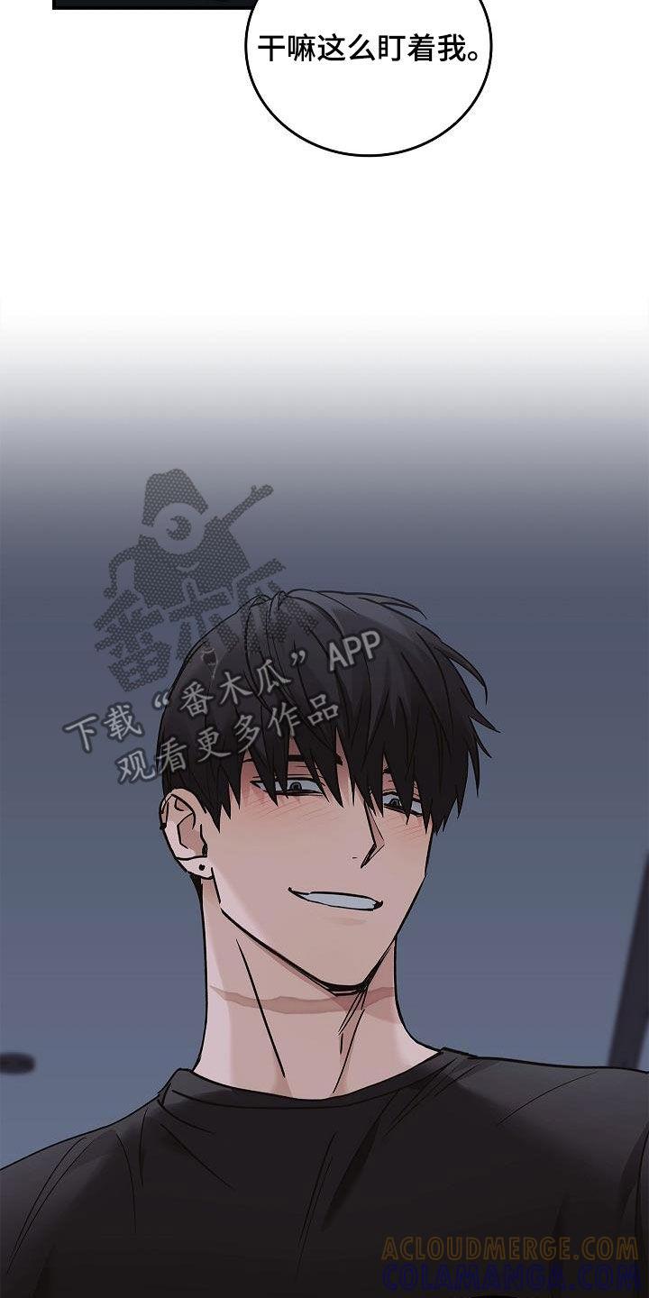 《被男人掌控生死》第61章：都不正常 第3页