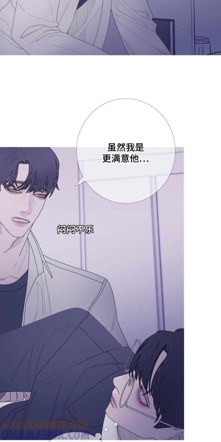 《鬼门关》第61章：【第二季】现在放过你了 第17页