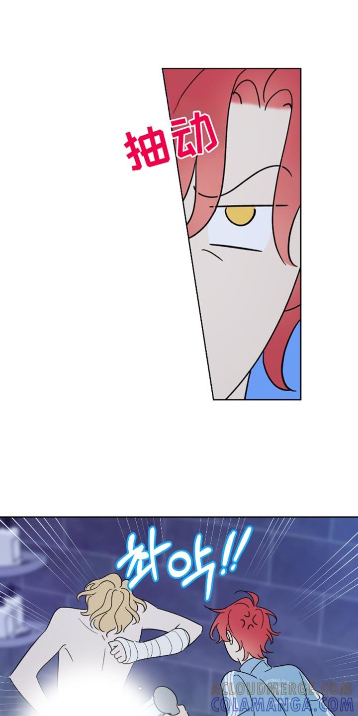 麻烦的爱情 - 第61章：【第二季】无可奈何 - 第17张图