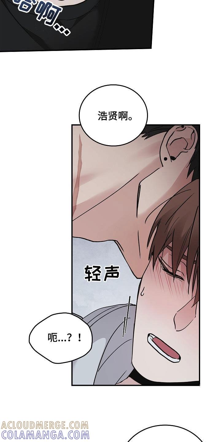 《被男人掌控生死》第61章：都不正常 第11页