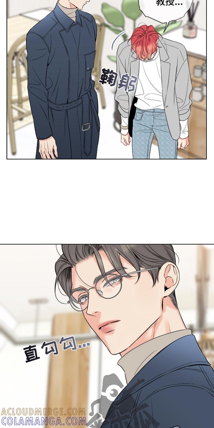 麻烦的爱情 - 第62章：【第二季】忘记那时候的事 - 第3张图