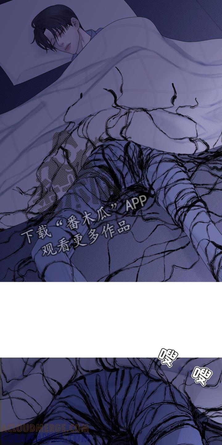 《鬼门关》第62章：【第二季】为什么会在这里 第5页