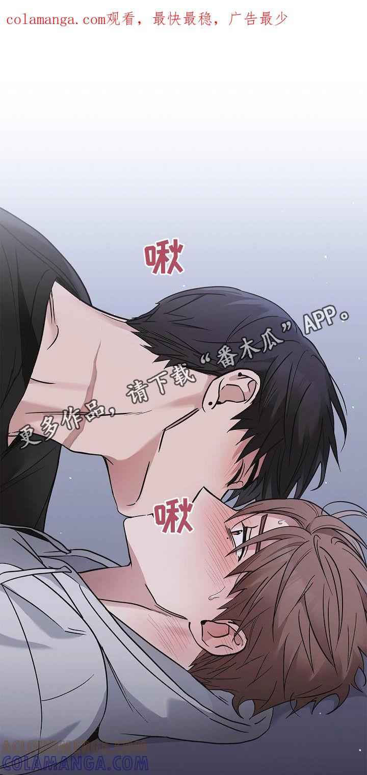 《被男人掌控生死》第62章：求你了 第1页