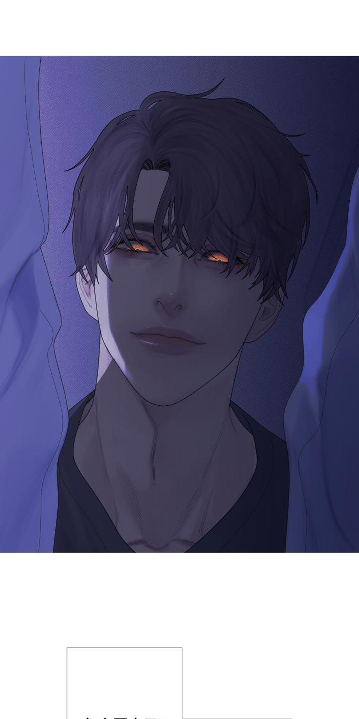 《鬼门关》第62章：【第二季】为什么会在这里 第10页