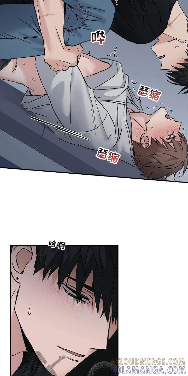 《被男人掌控生死》第62章：求你了 第17页
