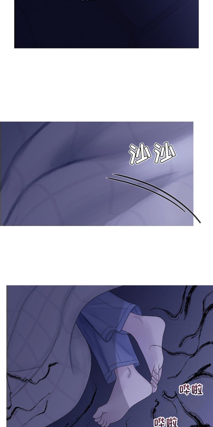 《鬼门关》第62章：【第二季】为什么会在这里 第2页
