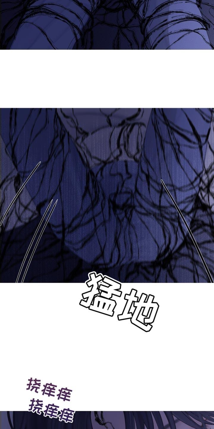 《鬼门关》第62章：【第二季】为什么会在这里 第6页