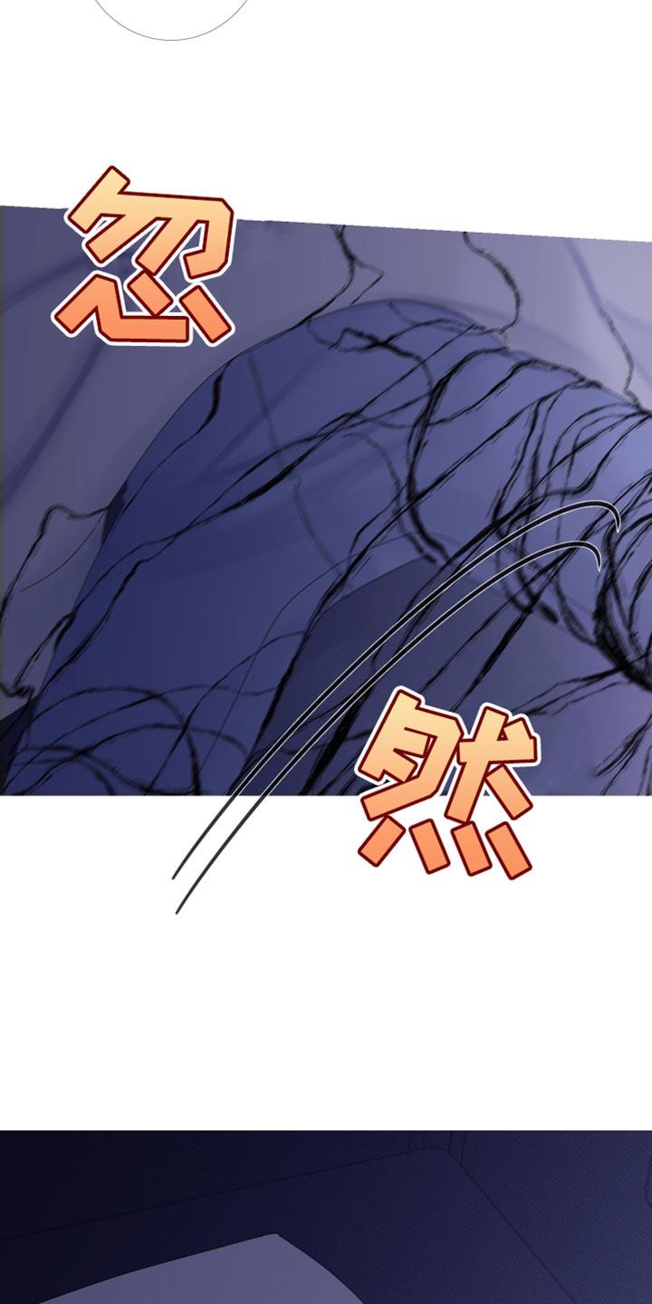 《鬼门关》第62章：【第二季】为什么会在这里 第4页