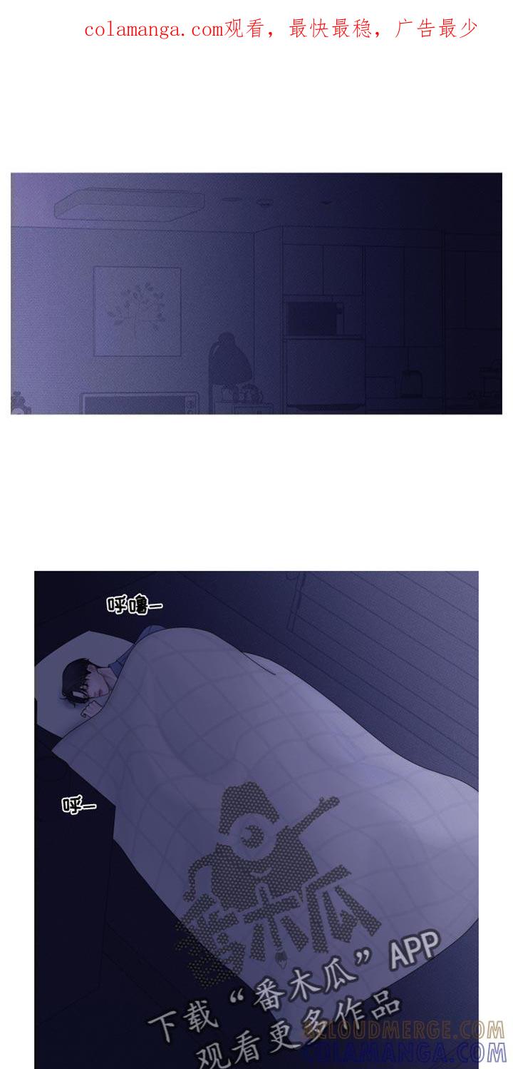 《鬼门关》第62章：【第二季】为什么会在这里 第1页