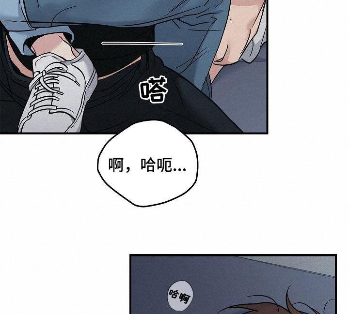 《被男人掌控生死》第62章：求你了 第8页