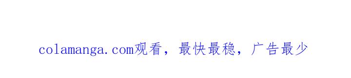 《鬼门关》第62章：【第二季】为什么会在这里 第18页