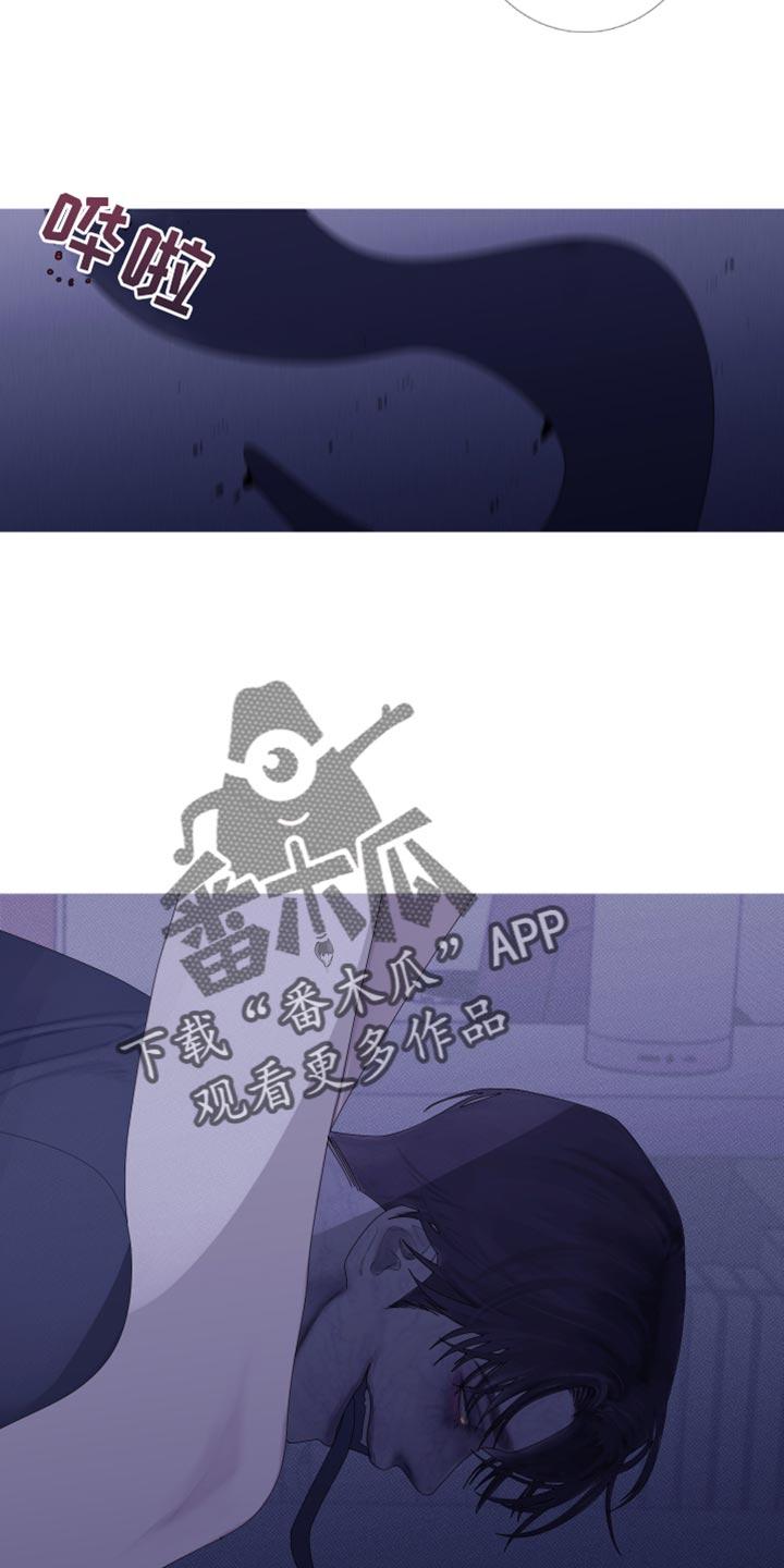 《鬼门关》第63章：【第二季】心情愉悦的事情 第10页