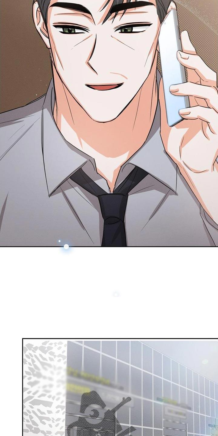 《逢九年》第63章：【第二季】脸色很差 第10页