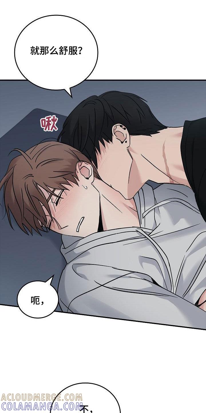 《被男人掌控生死》第63章：残害 第3页