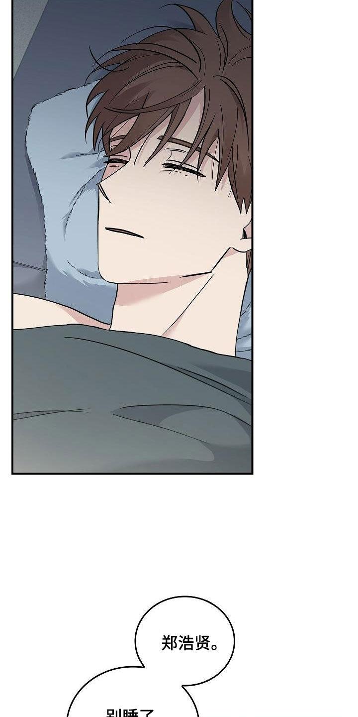 《被男人掌控生死》第63章：残害 第8页
