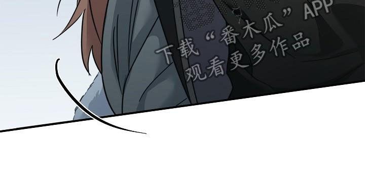 《被男人掌控生死》第63章：残害 第10页