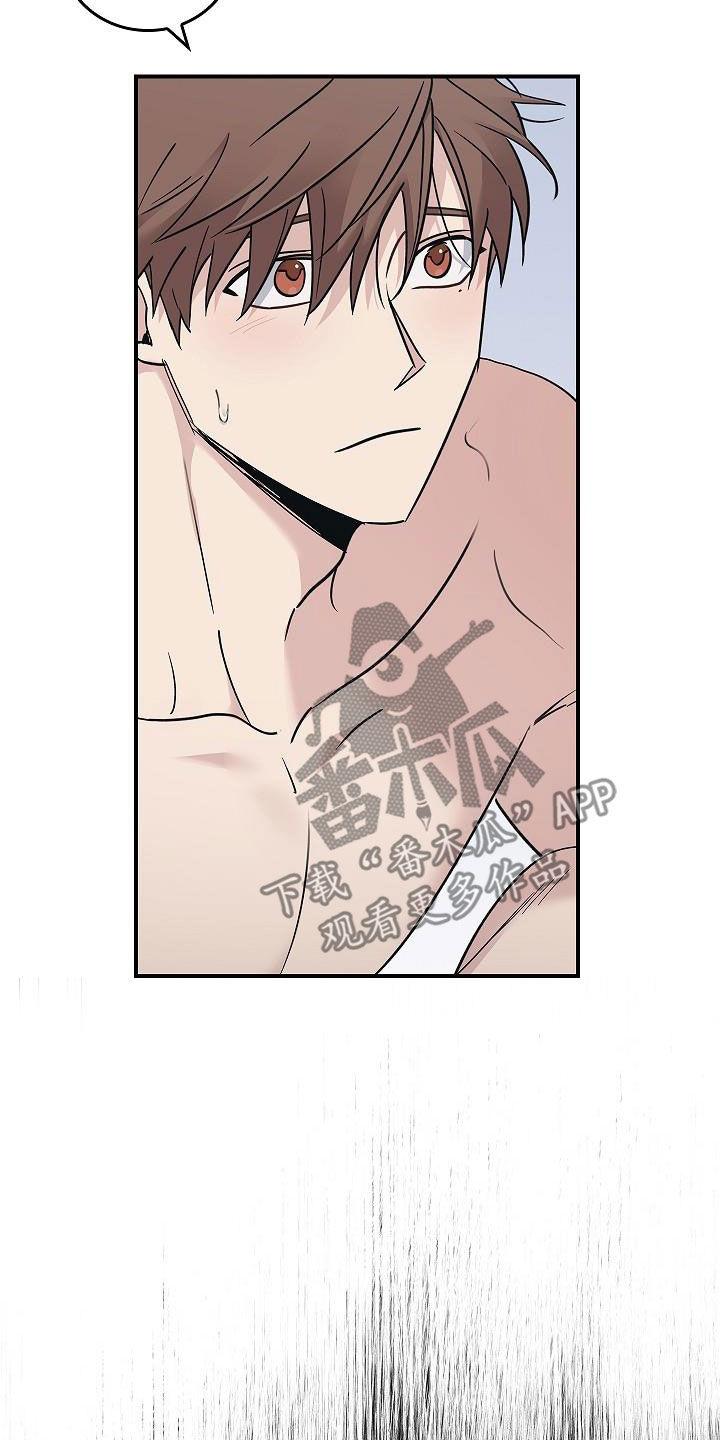 《被男人掌控生死》第63章：残害 第16页