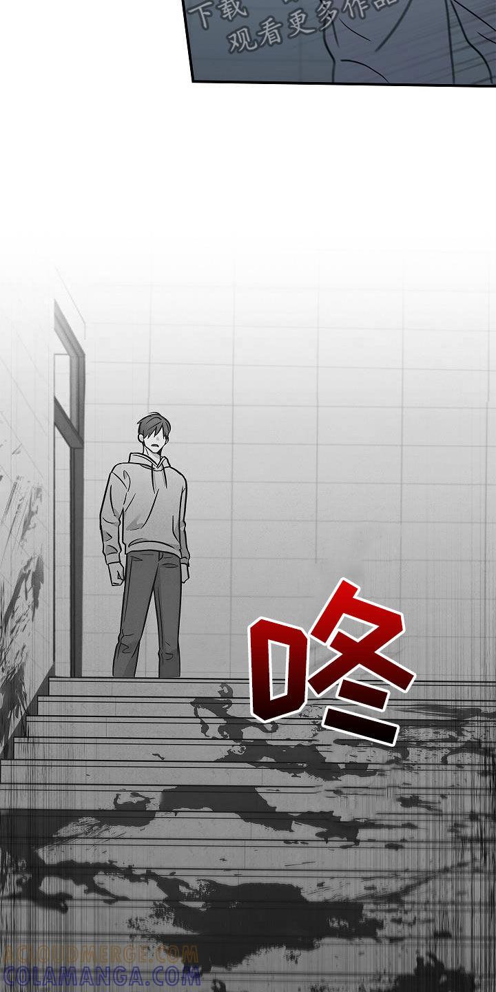 《被男人掌控生死》第63章：残害 第23页