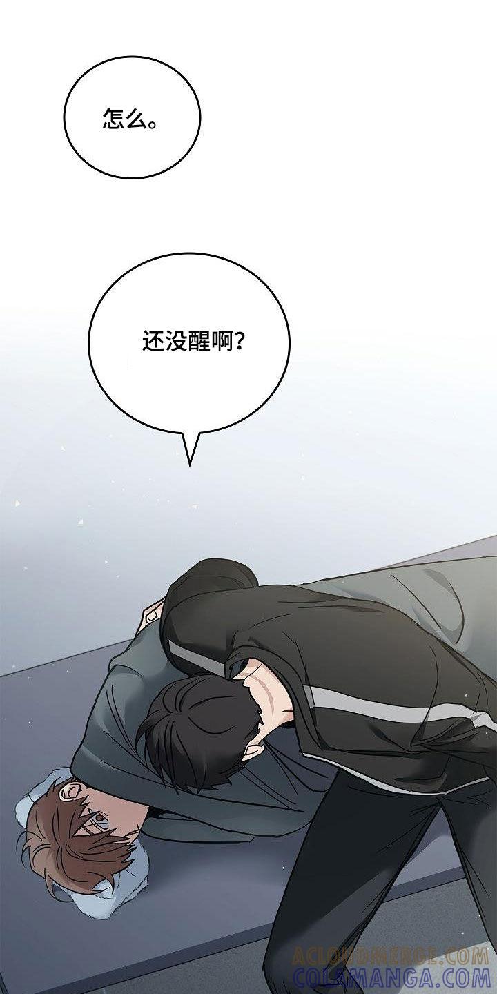 《被男人掌控生死》第63章：残害 第11页