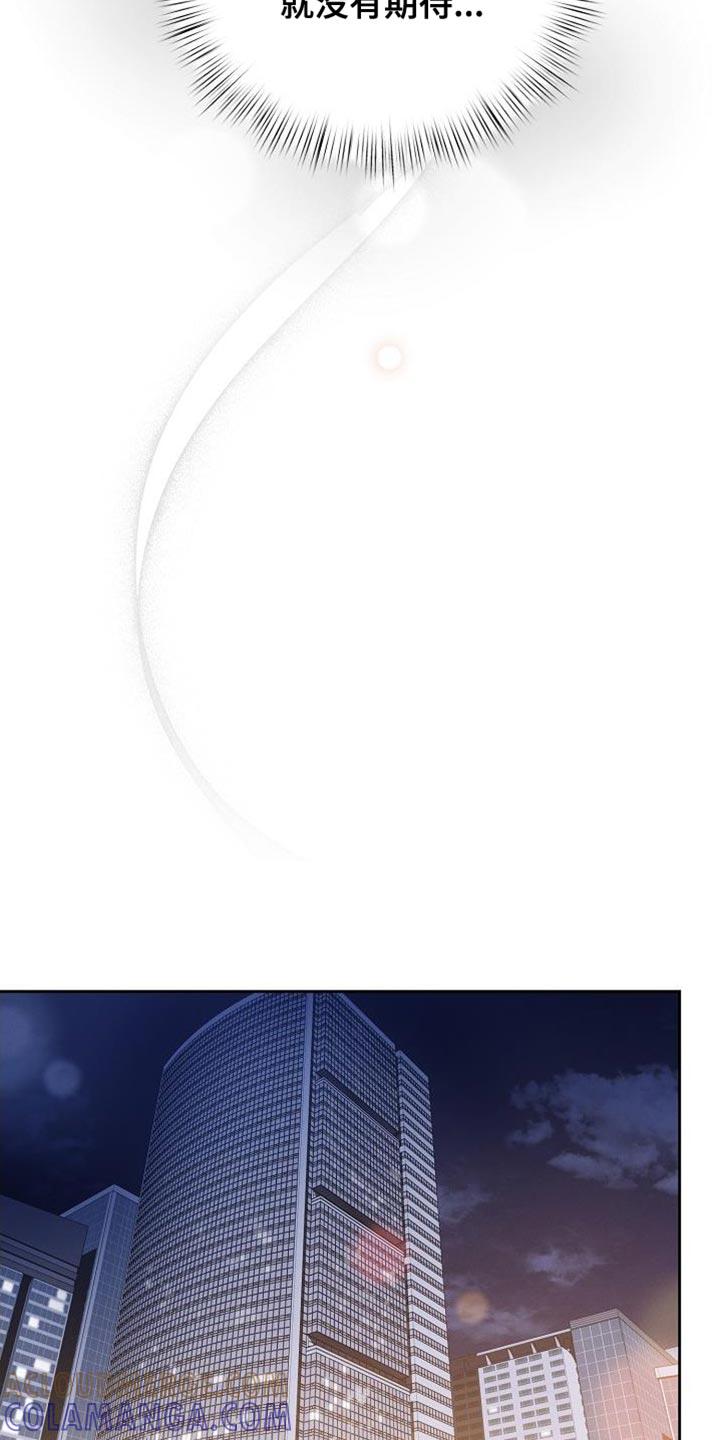 《逢九年》第63章：【第二季】脸色很差 第15页