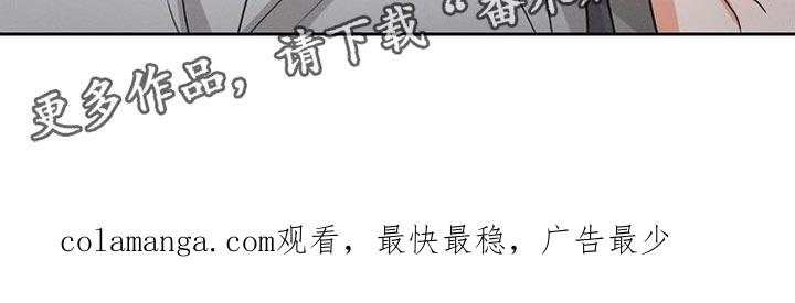 《逢九年》第63章：【第二季】脸色很差 第26页