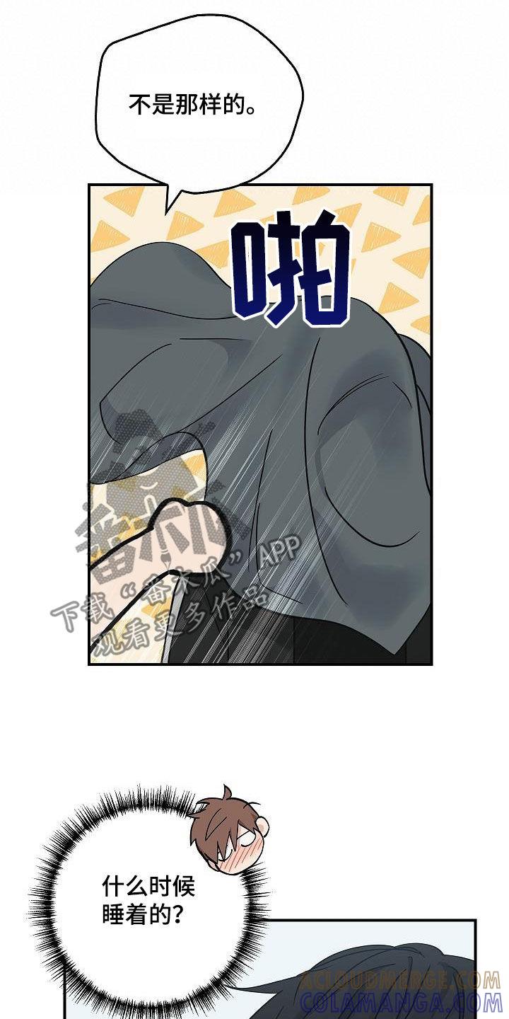 《被男人掌控生死》第63章：残害 第13页
