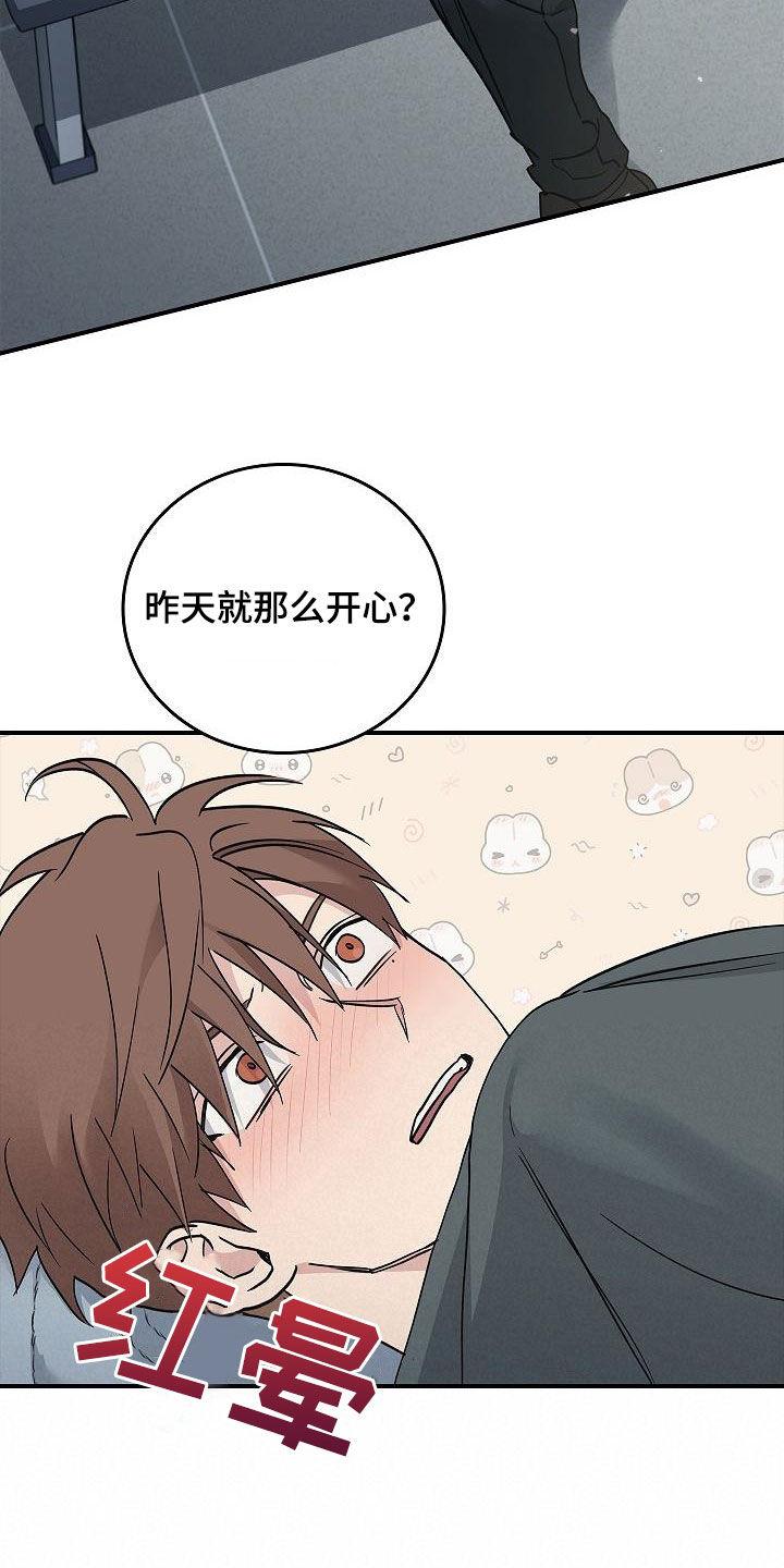 《被男人掌控生死》第63章：残害 第12页