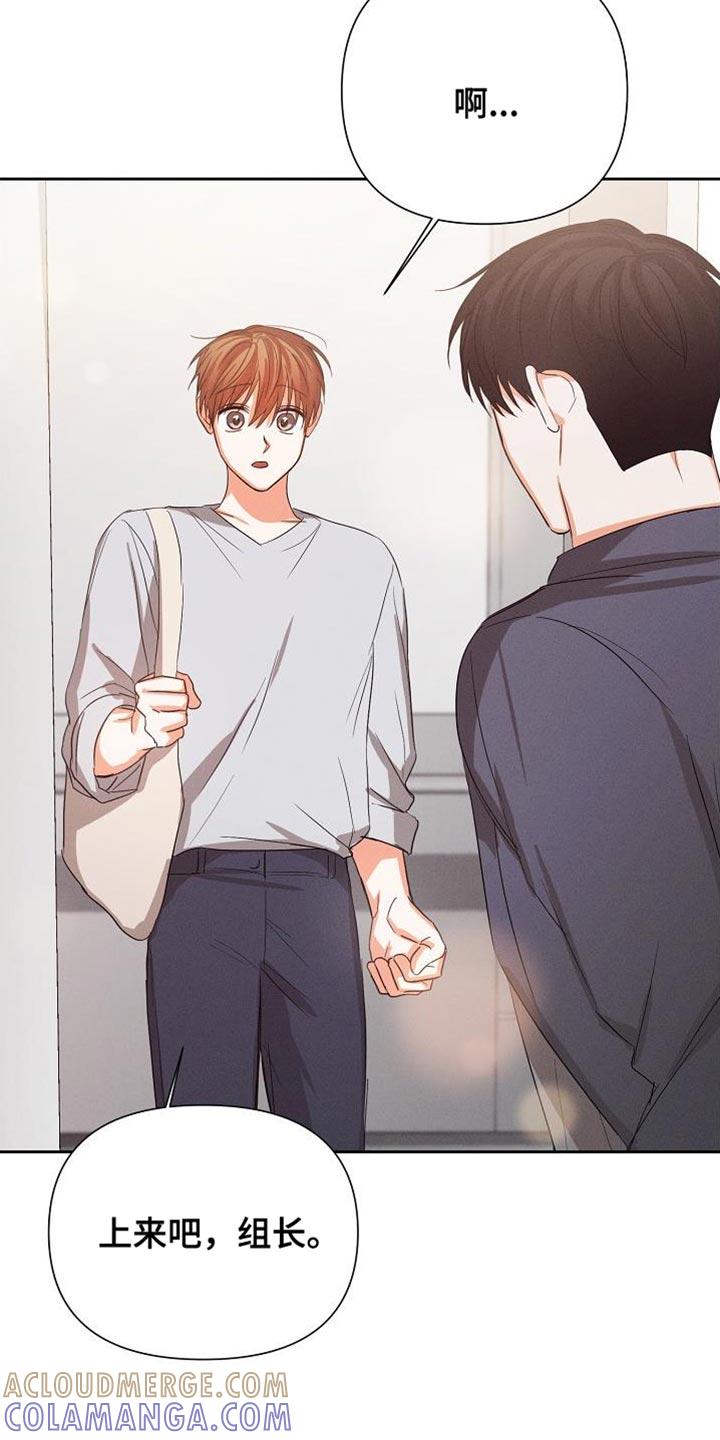 《逢九年》第63章：【第二季】脸色很差 第19页