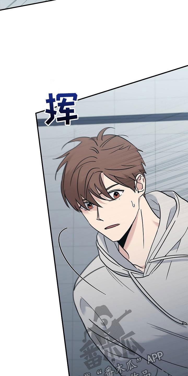 《被男人掌控生死》第63章：残害 第22页