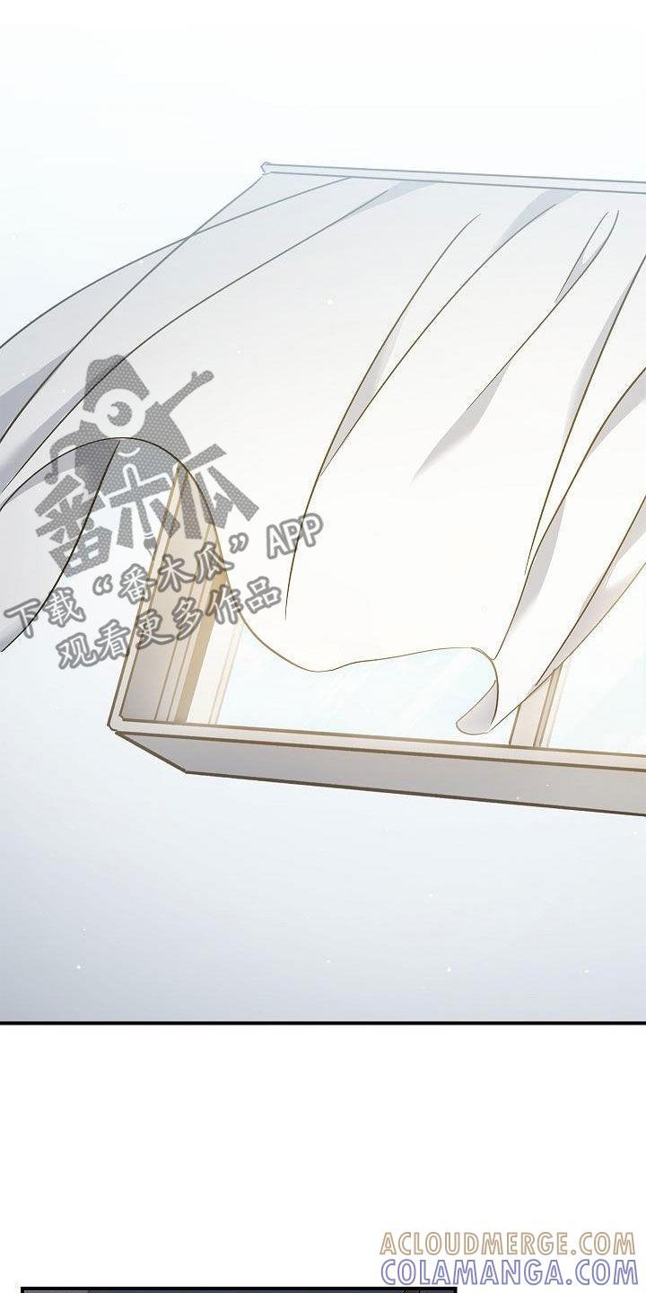 《被男人掌控生死》第63章：残害 第7页