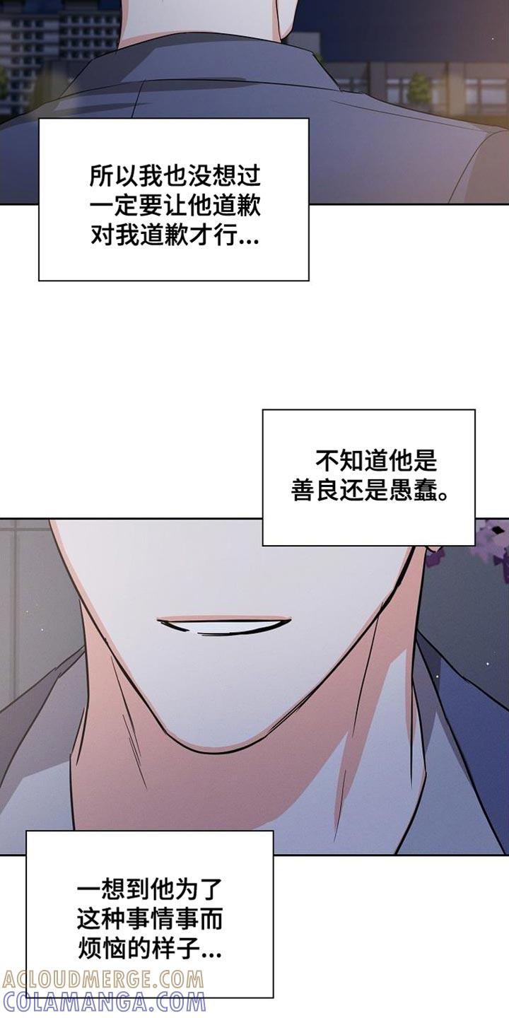 《逢九年》第64章：【第二季】好像很多了 第19页
