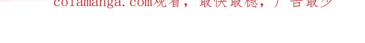 《逢九年》第64章：【第二季】好像很多了 第26页