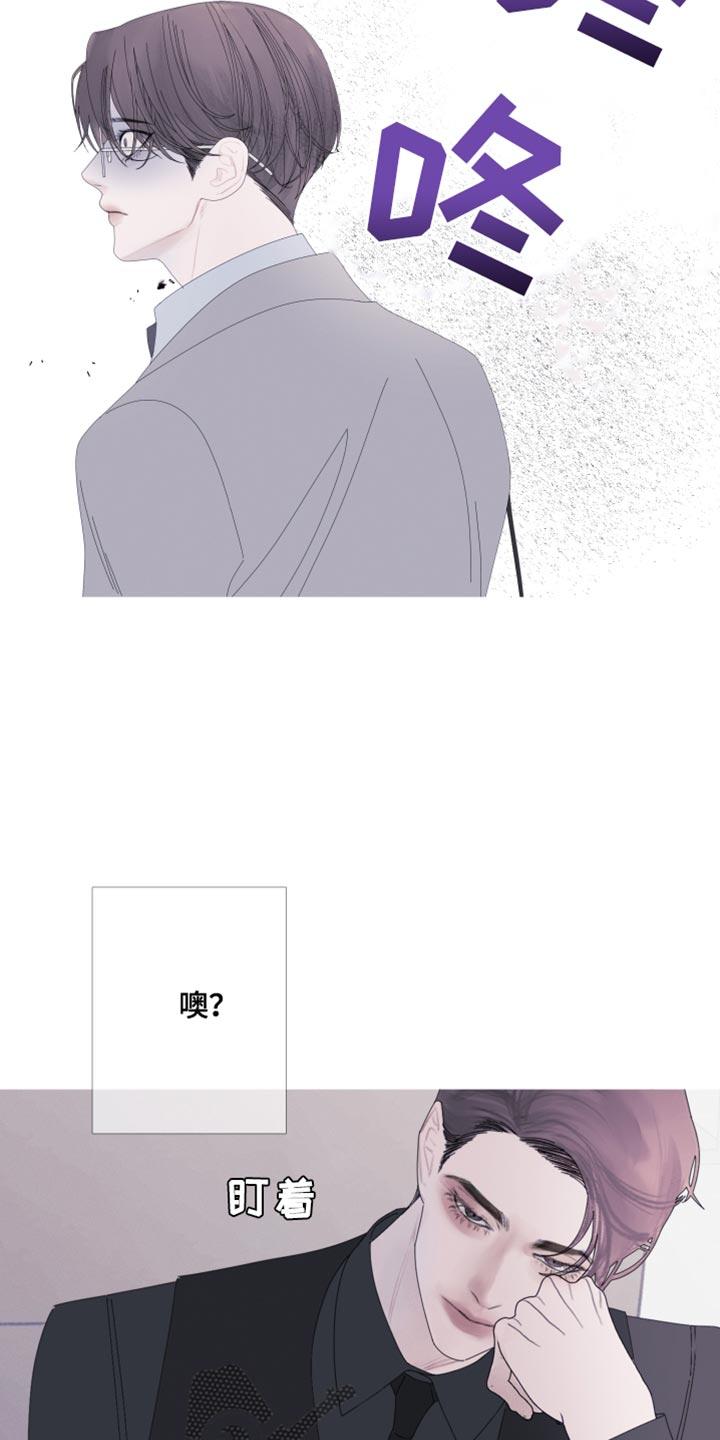 《鬼门关》第64章：【第二季】没人可问 第18页