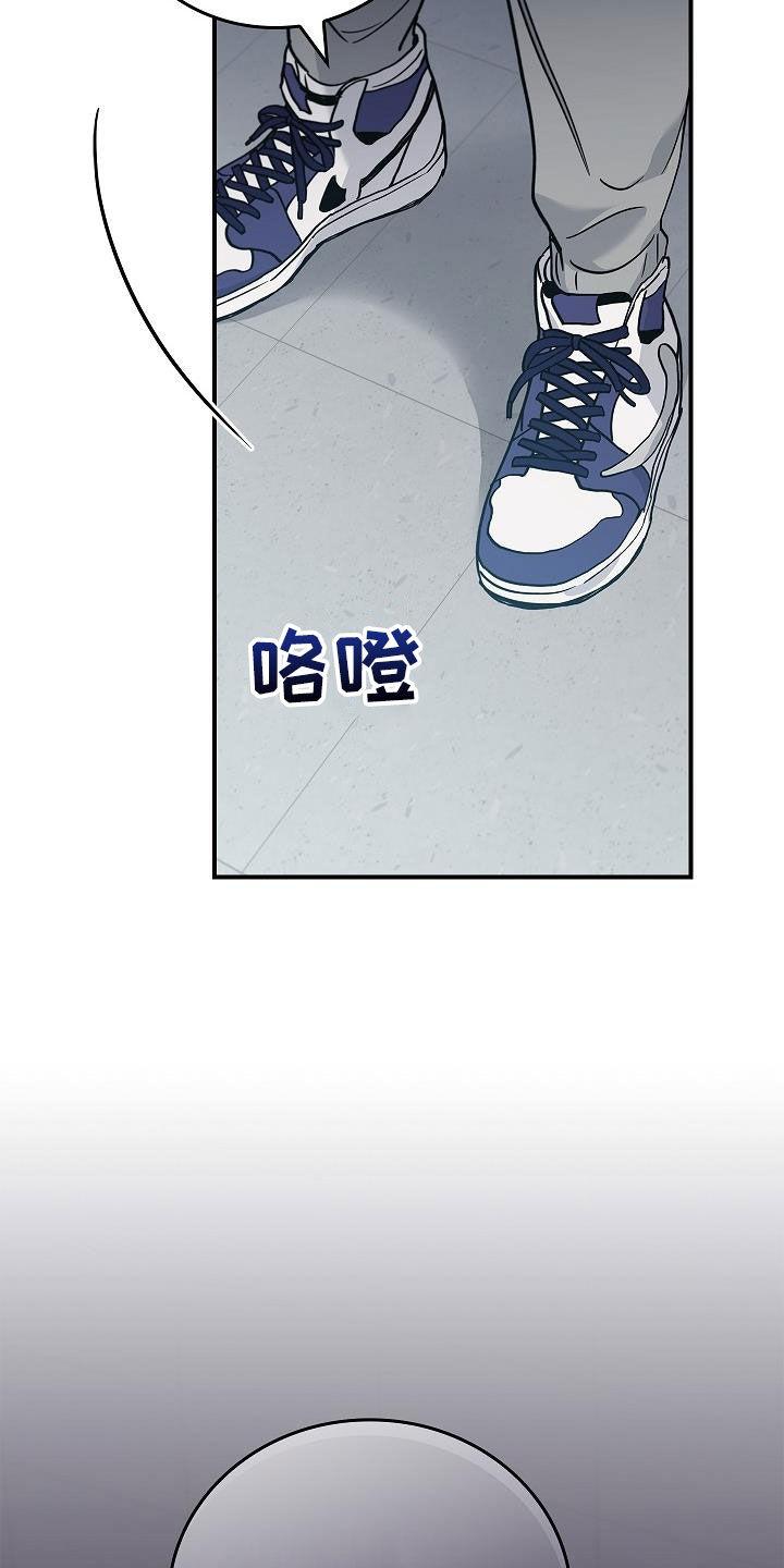 《被男人掌控生死》第64章：你不敢吗？ 第26页