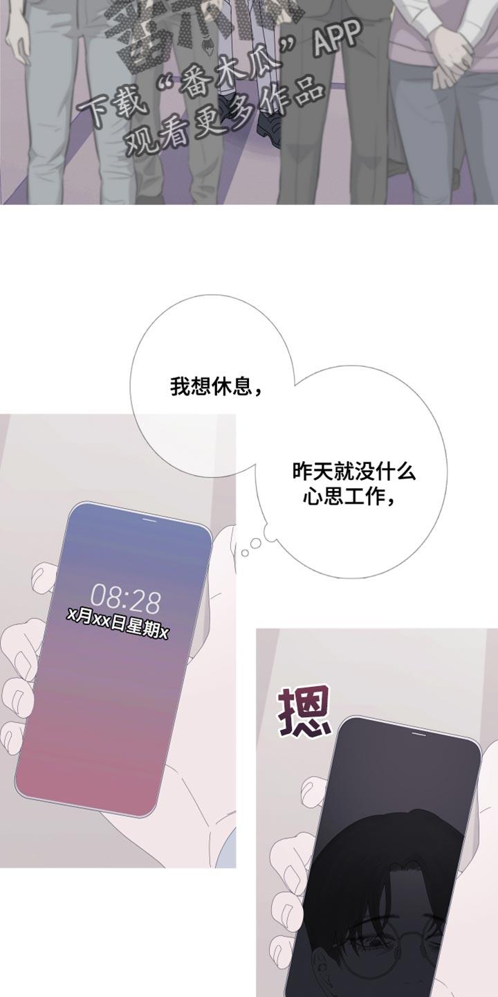 《鬼门关》第64章：【第二季】没人可问 第8页