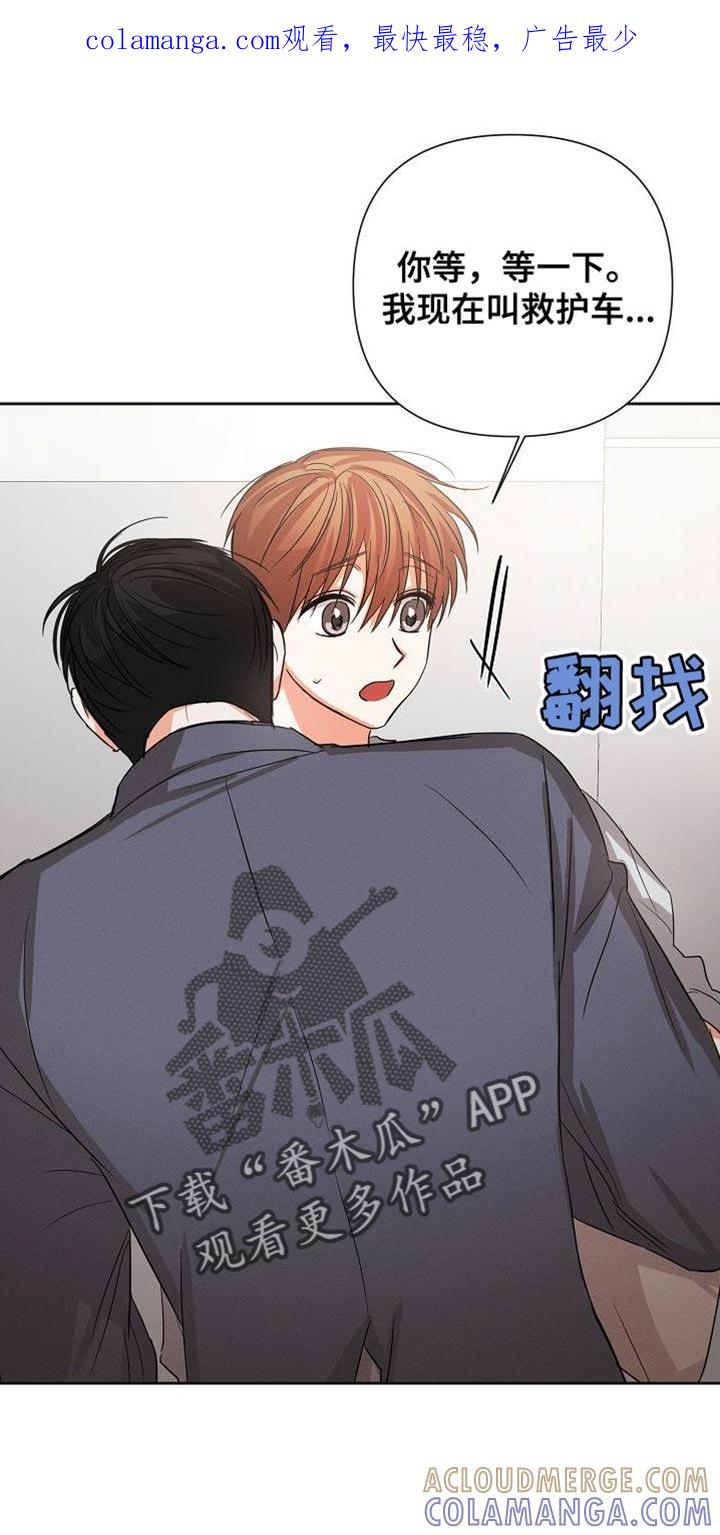 《逢九年》第64章：【第二季】好像很多了 第1页