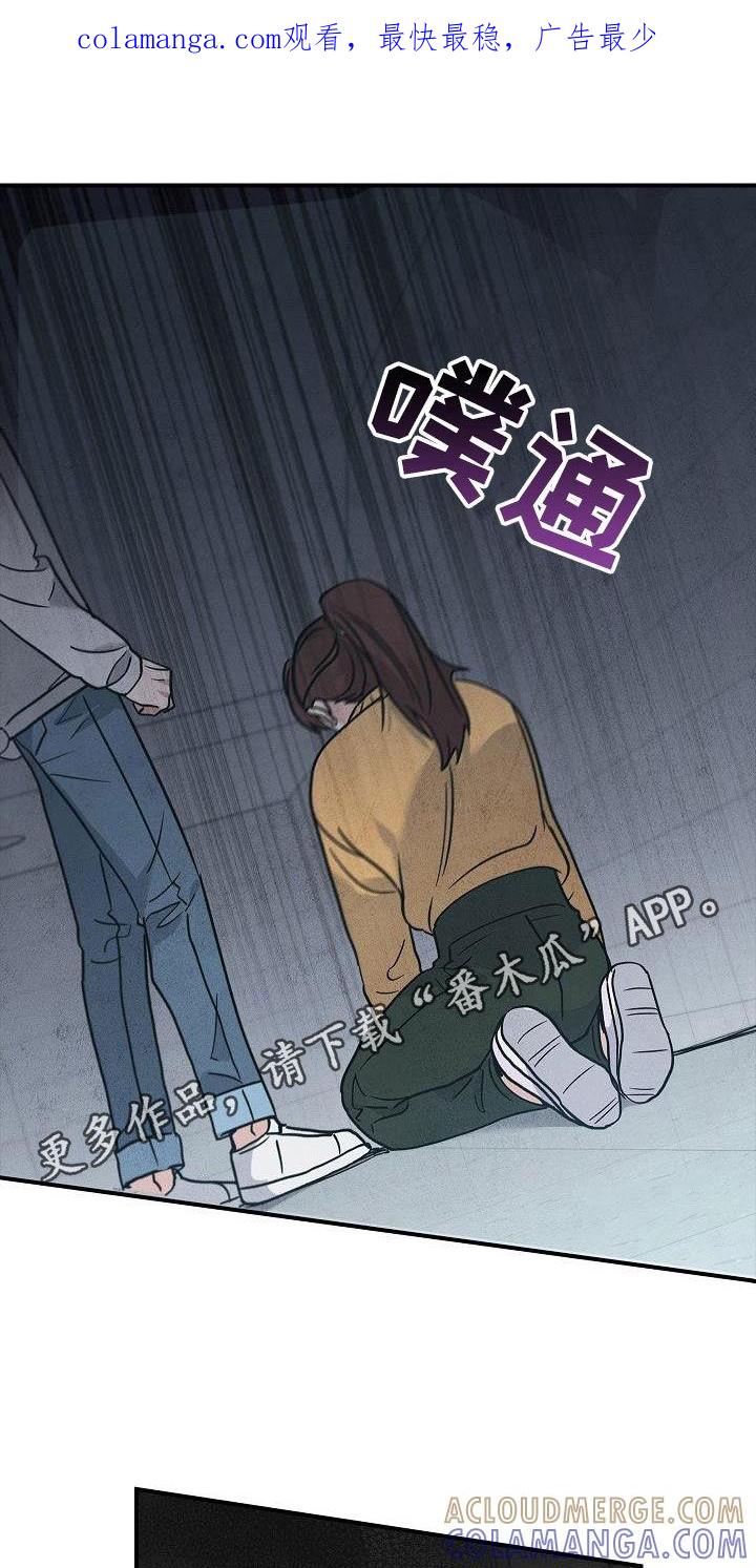 《被男人掌控生死》第64章：你不敢吗？ 第1页