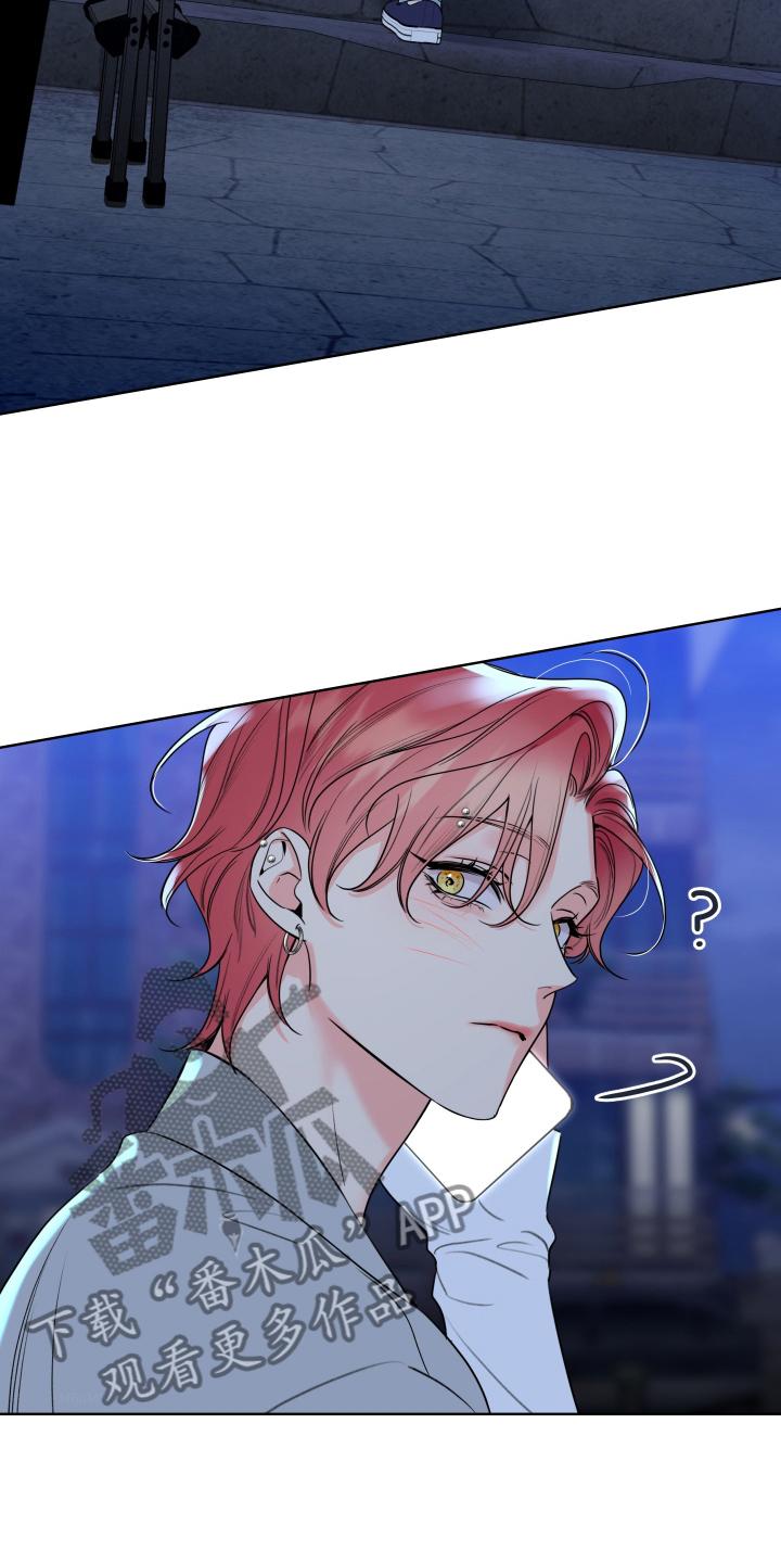 麻烦的爱情 - 第64章：【第二季】跟踪 - 第24张图