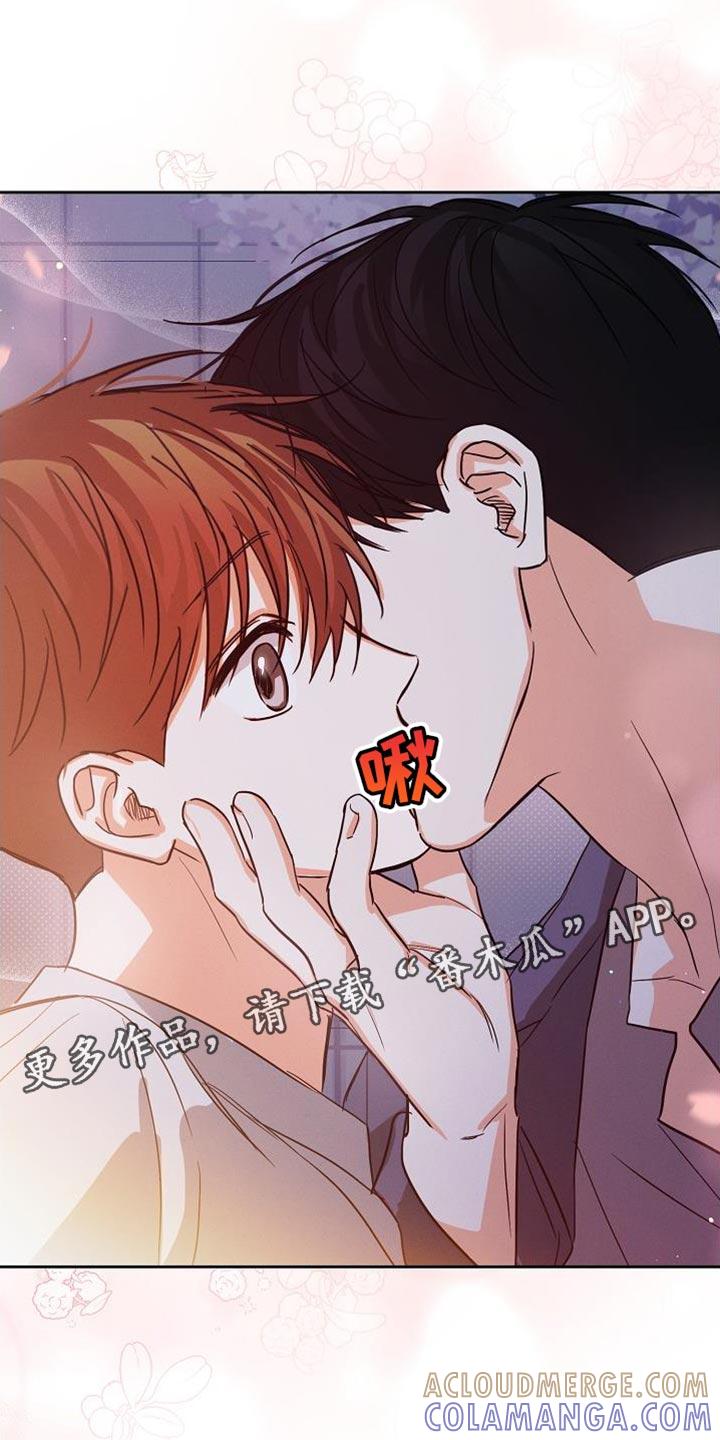 《逢九年》第64章：【第二季】好像很多了 第25页