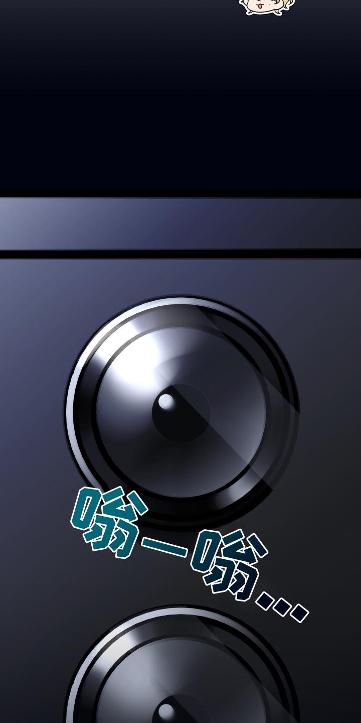 麻烦的爱情 - 第64章：【第二季】跟踪 - 第30张图